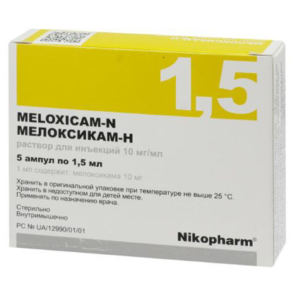 Фото Мелоксикам раствор для иньекций 10 мг/мл 15 мл №5